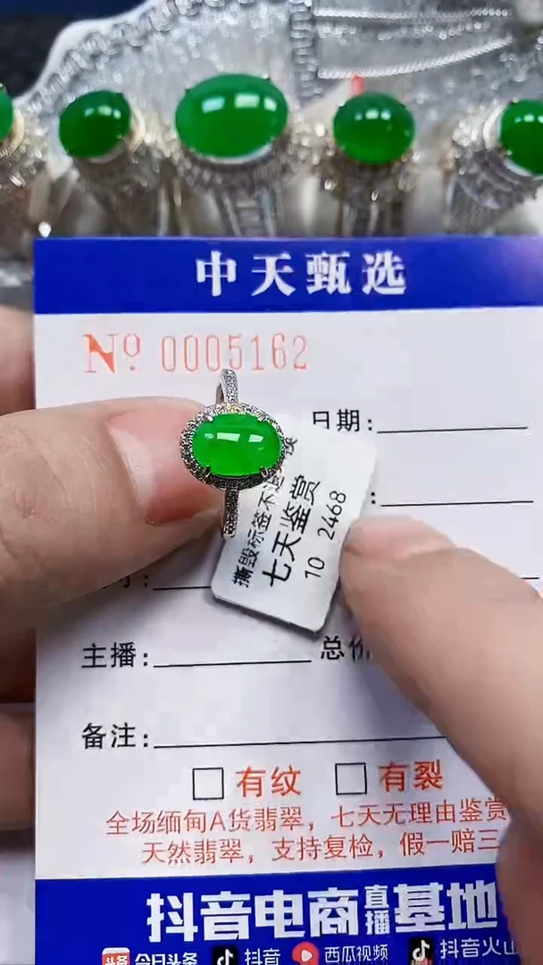 银S925镶嵌戒指翡翠/5162