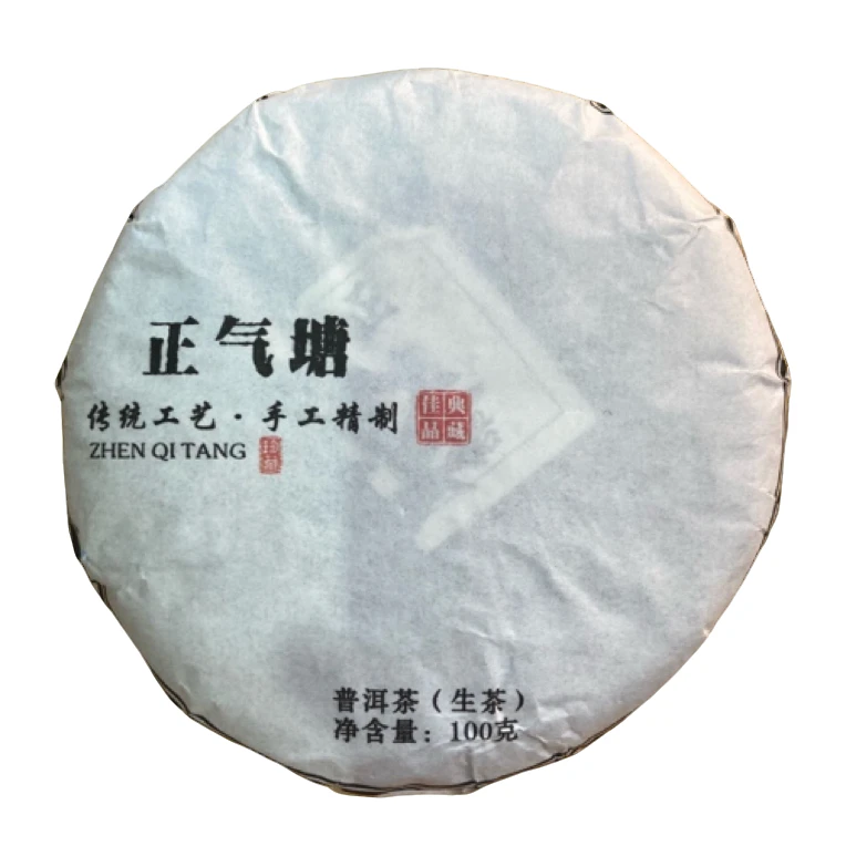 *2025年【正气塘.春尾.混采】普洱（生茶）饼茶-9月15日【07】