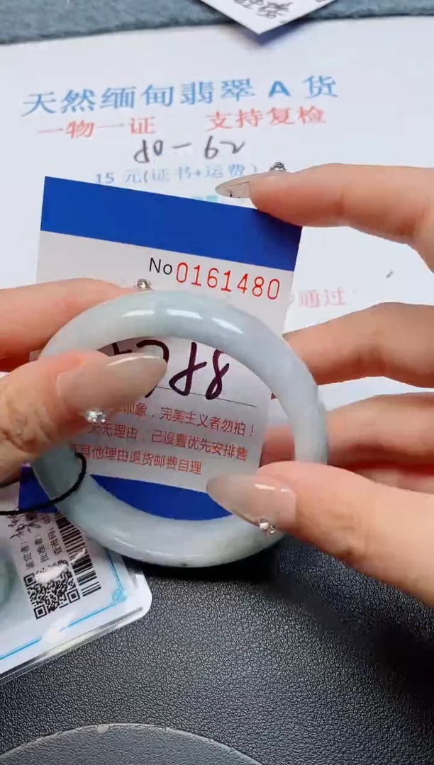 未镶嵌手镯翡翠天然缅甸翡翠161480