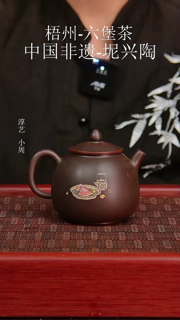 坭兴陶手工圆融壶