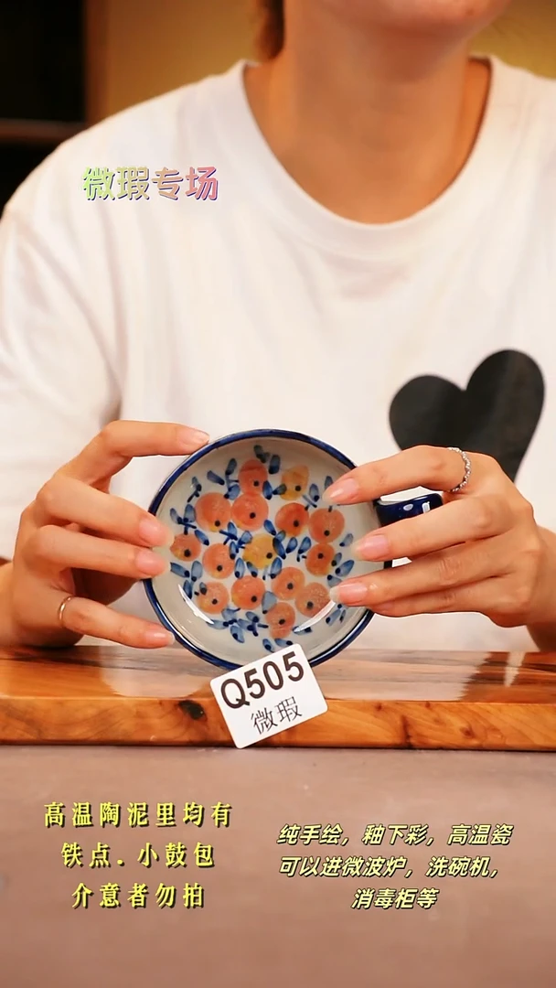 其他WQ505陶然集器瓷器