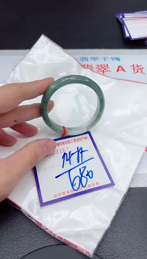 【闪购商品】翡翠手镯未镶嵌11111111111111