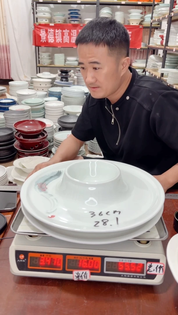 盘218号链接景德镇高温酒店瓷工厂库存