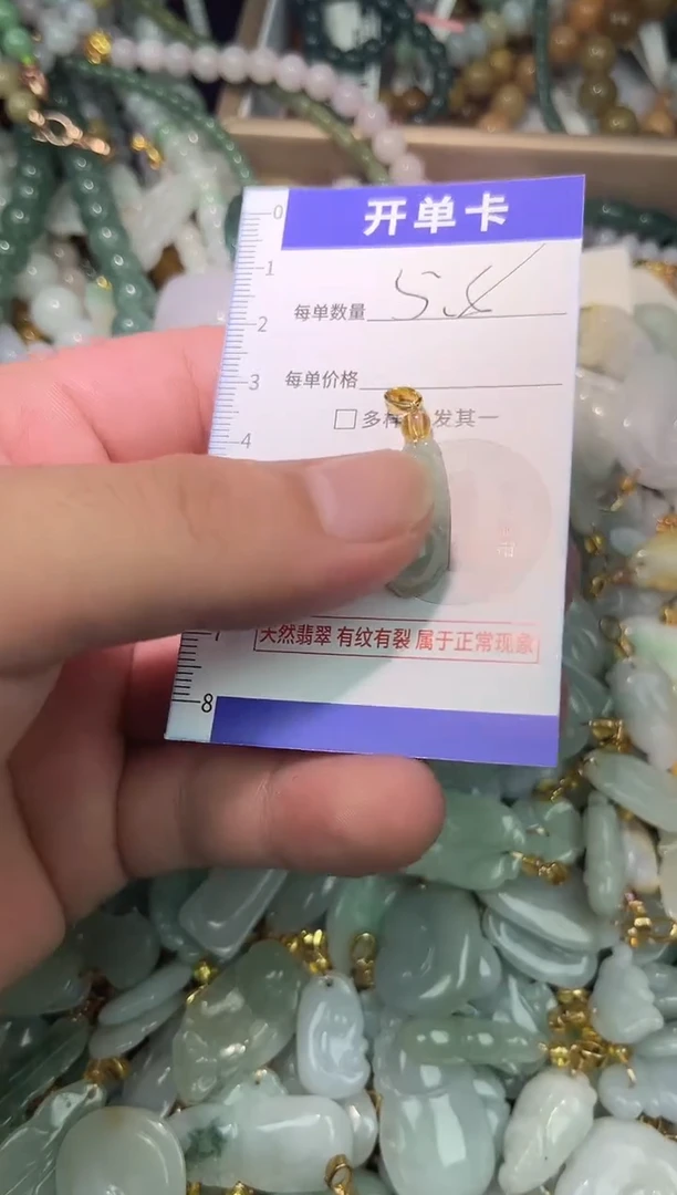 颈饰未镶嵌翡翠翡翠A货
