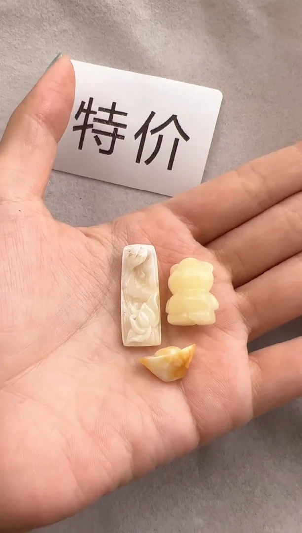 【闪购商品】琥珀裸石未镶嵌10219413-配饰三个