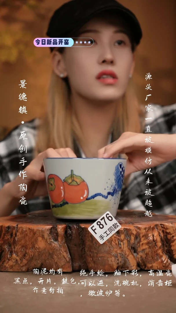 其他F876新十二器瓷器