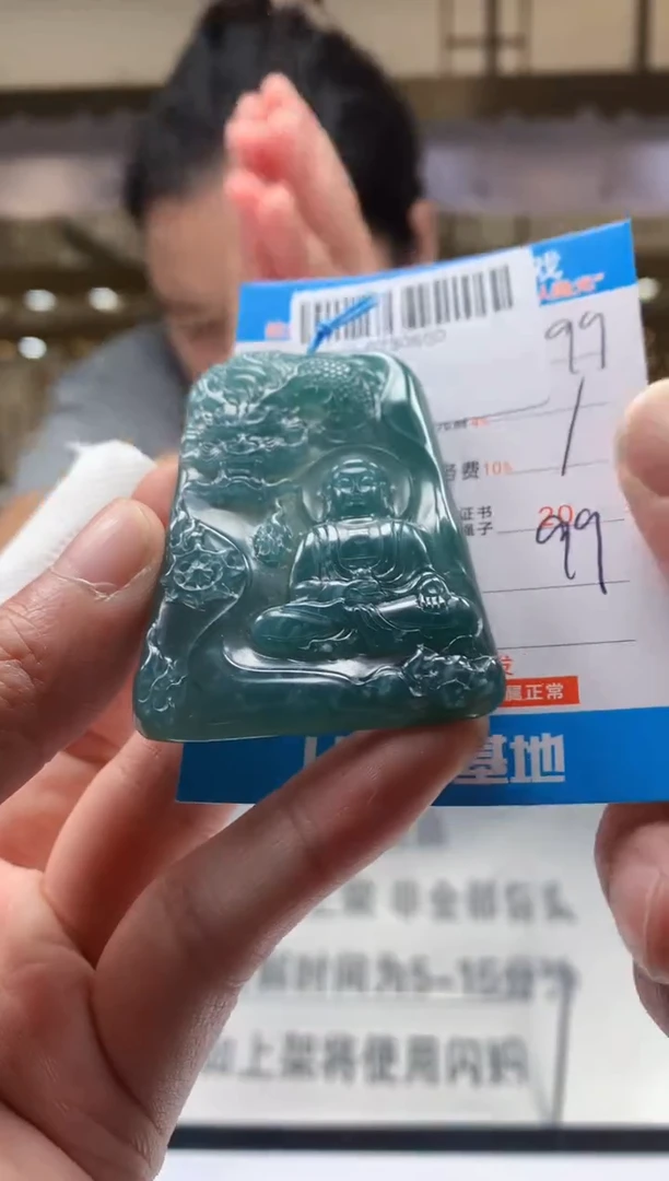 颈饰未镶嵌翡翠天然翡翠A货拍一发一