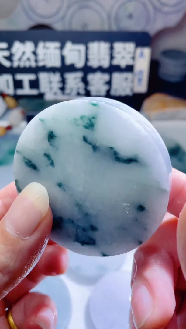 颈饰未镶嵌翡翠1012