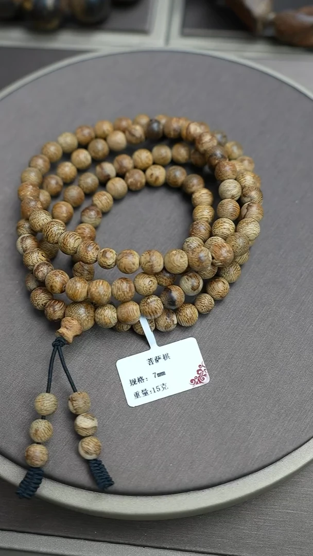 沉香手串菩萨棋沉香15克0.7手串多圈