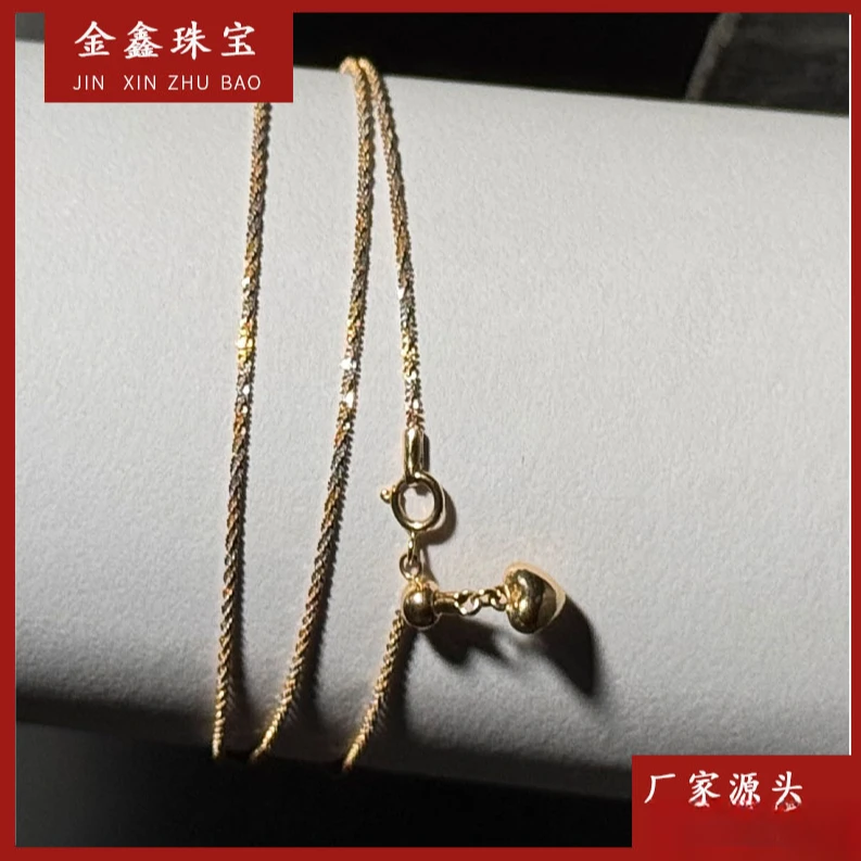 X65220 桃心双色爆闪项链 18K金 45厘米 气质简约时尚