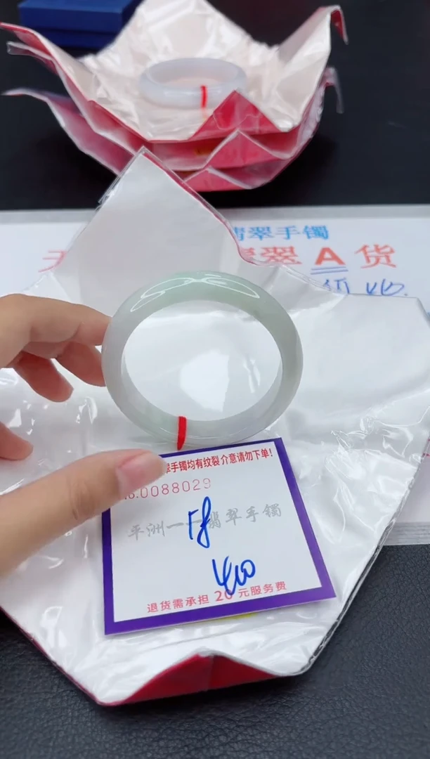 翡翠手镯未镶嵌111111111