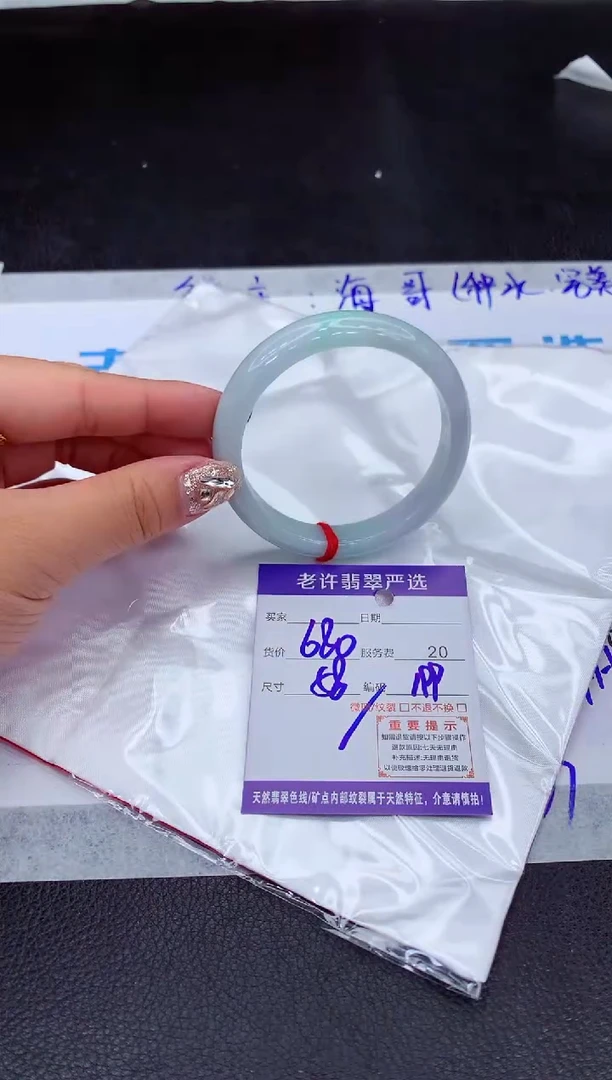 【闪购商品】翡翠手镯未镶嵌111111111111111