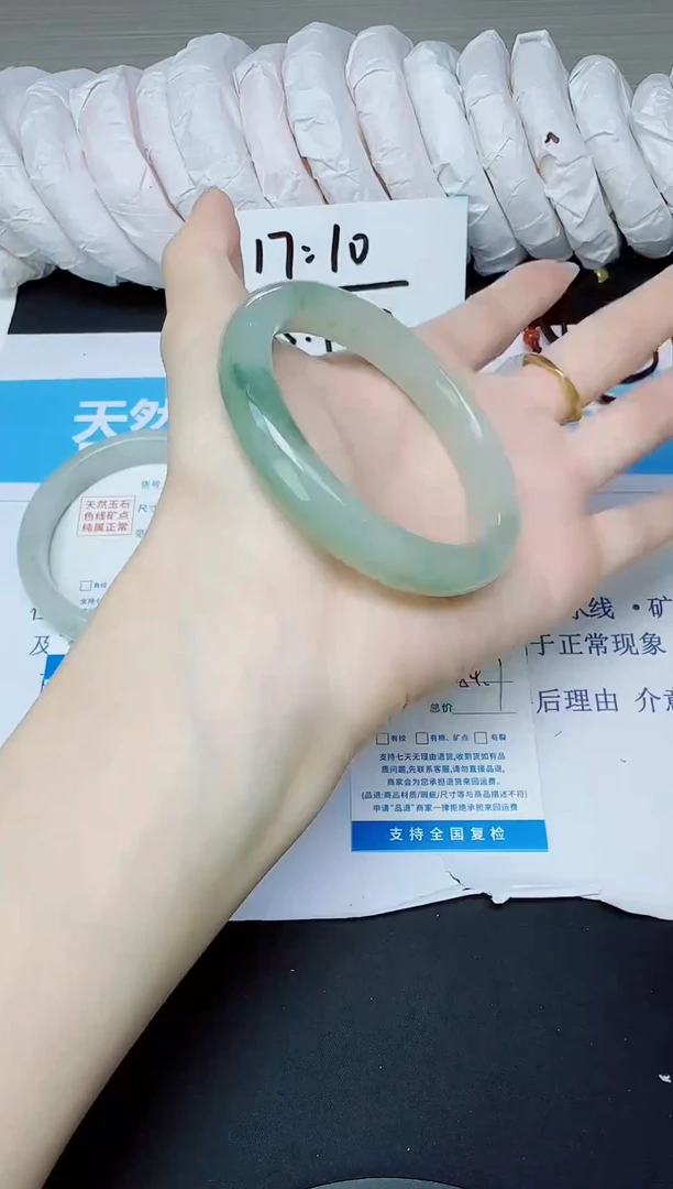 石英质玉手镯未镶嵌29/53