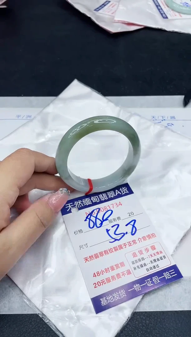 【闪购商品】翡翠手镯未镶嵌888888888888