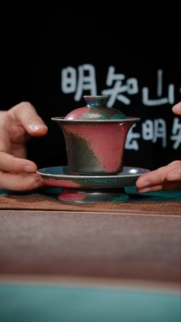 238-1马蹄三才（炉钧釉）