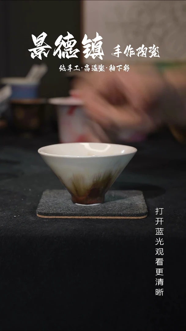 原创景德镇手工高温陶瓷963