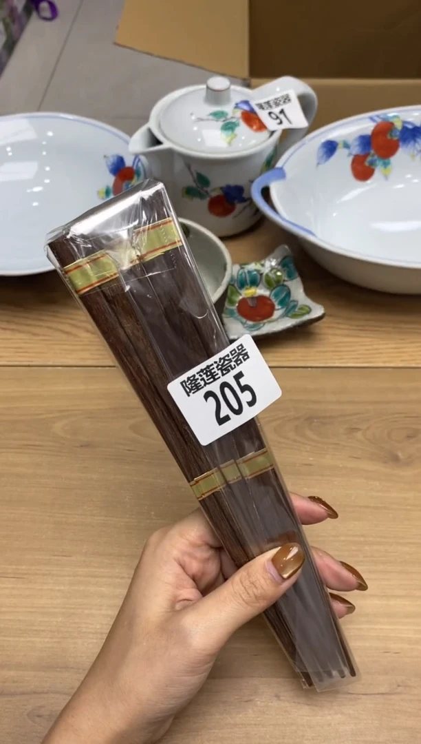 瓷片摩**龙隆莲瓷器欢迎大家