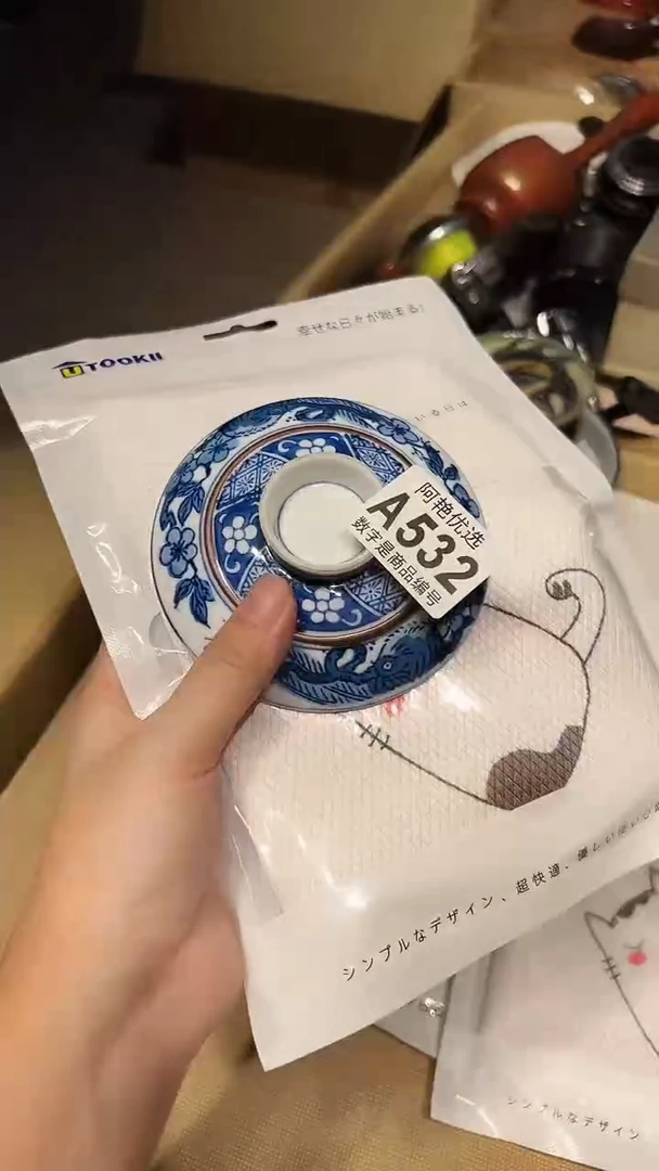 瓷片1225好好好好好好