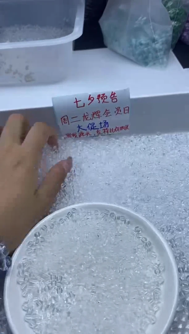 未镶嵌颈饰水晶w927白水晶4mm*100颗