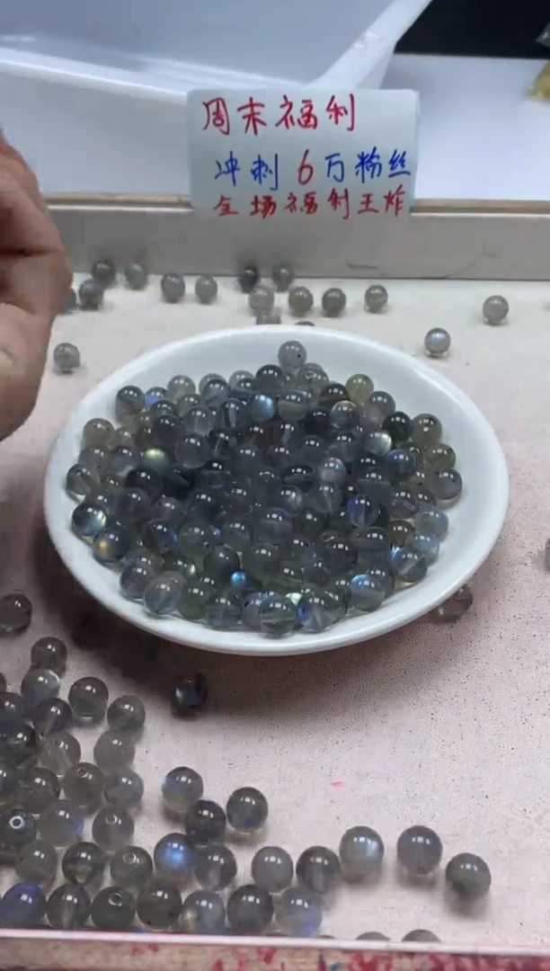 【闪购商品】水晶颈饰未镶嵌w116灰月光8mm*10颗