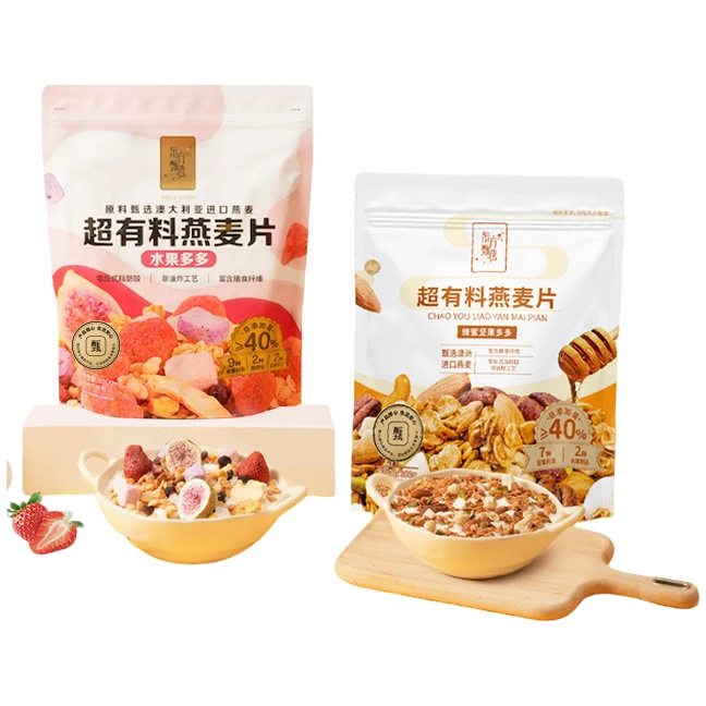 超有料水果/坚果燕麦片即食代餐早餐冲饮饱腹冲泡饮料零食食