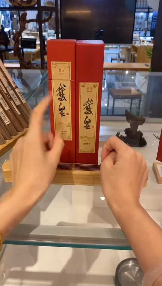 香篆1抖音-鹅皇*2+富贵竹古琴