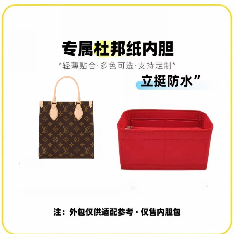 v050适用于【中琴谱21cm】内胆包内衬包收纳整理包撑型