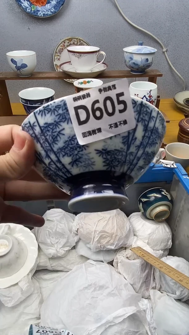 【闪购商品】瓷片605精美瓷器感谢支持18.8包邮