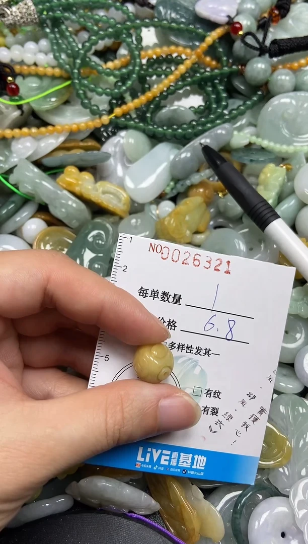 颈饰未镶嵌翡翠0026321