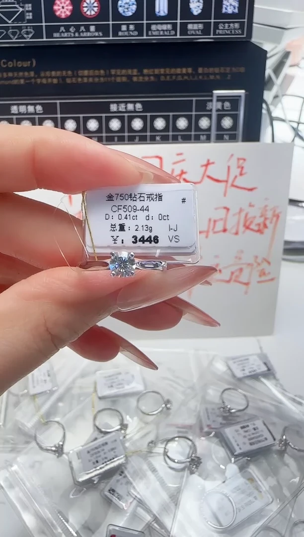 18K金镶嵌戒指/指环钻石戒指