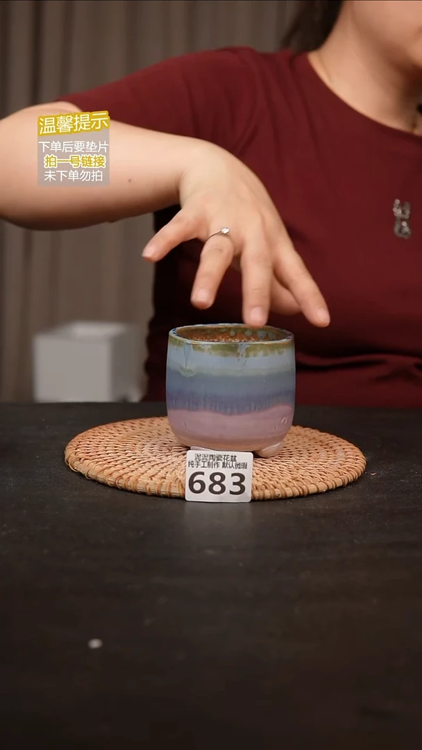 瓷片683内口径约7外高约8