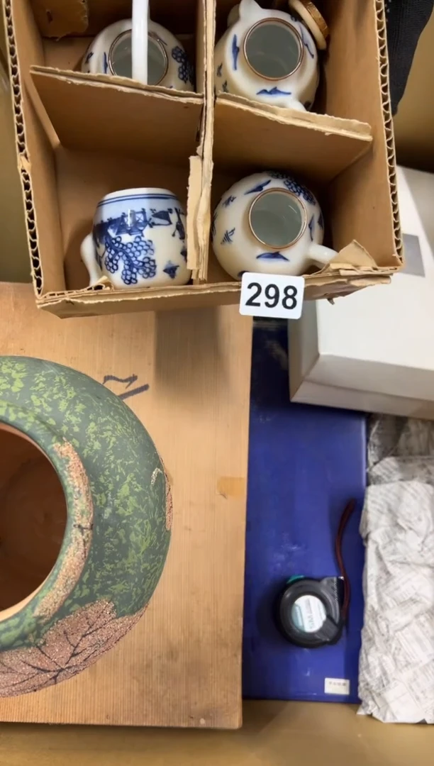 【闪购商品】瓷片298中古商品谨慎参拍