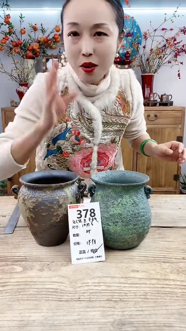 【闪购商品】红陶378