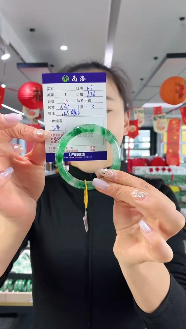 未镶嵌石英质玉手镯53+