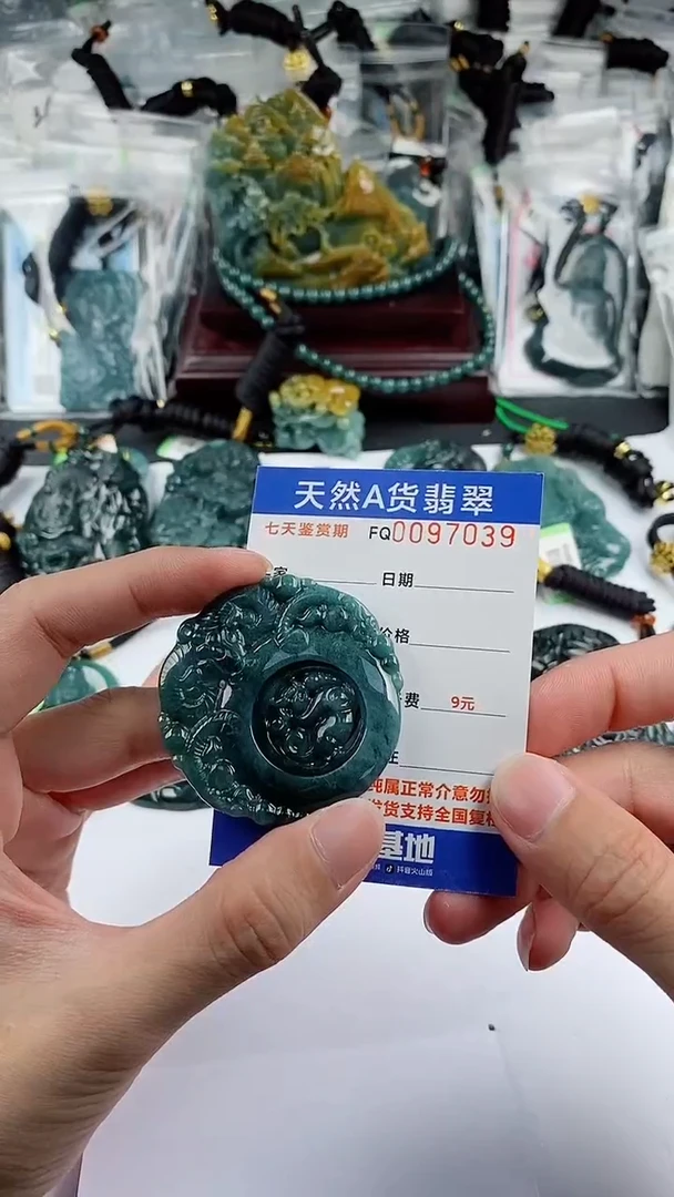 【闪购商品】翡翠颈饰未镶嵌多样性一件随机发货 三羊开泰68