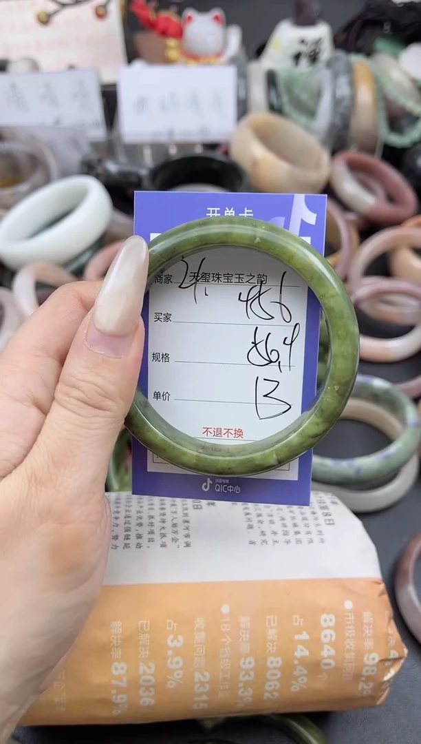 未镶嵌手镯石英质玉456