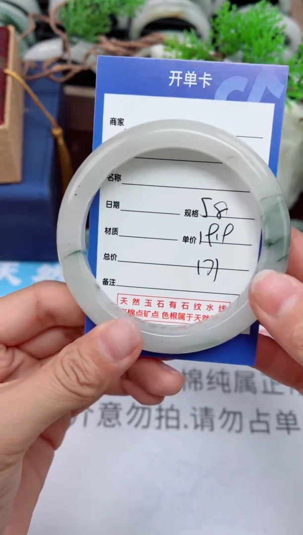 【闪购商品】石英质玉手镯未镶嵌171