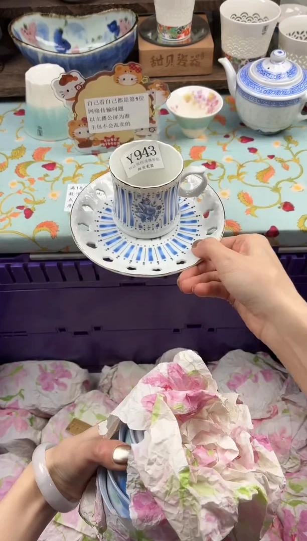 瓷片淡*?                Y943