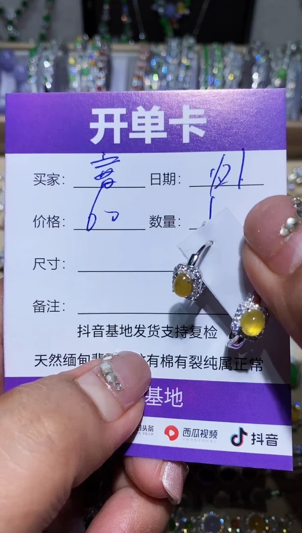 【闪购商品】翡翠耳饰银S925镶嵌阿音