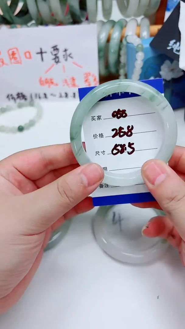 未镶嵌手镯石英质玉天山翠手镯055