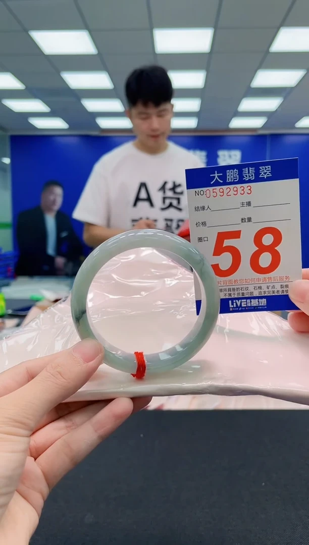 翡翠手镯未镶嵌AAAAAAAAA