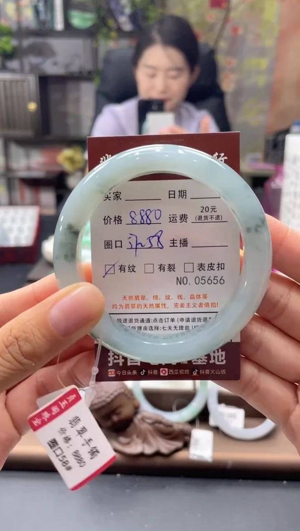 未镶嵌手镯翡翠05656***