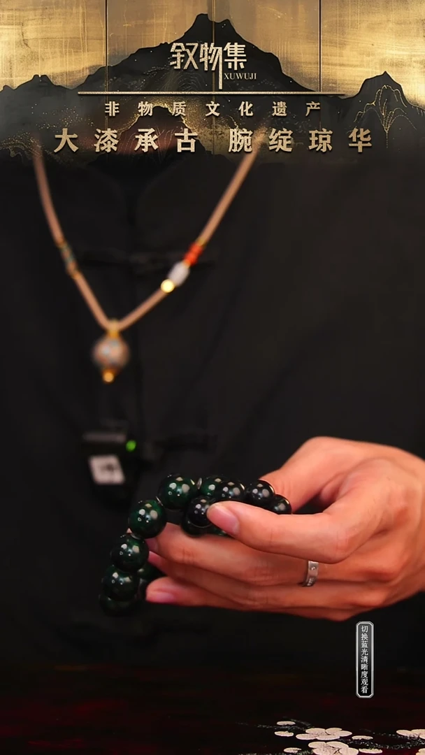 东非黑黄檀（紫光檀）手串/手链赤宝砂大漆手串1.8