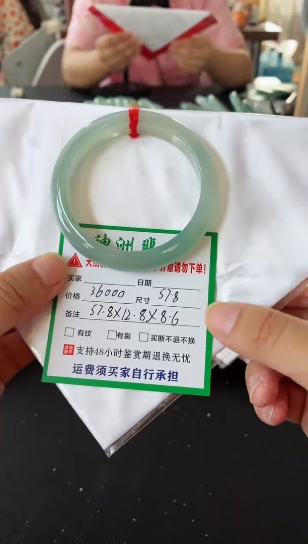 未镶嵌手镯翡翠翡翠手镯62