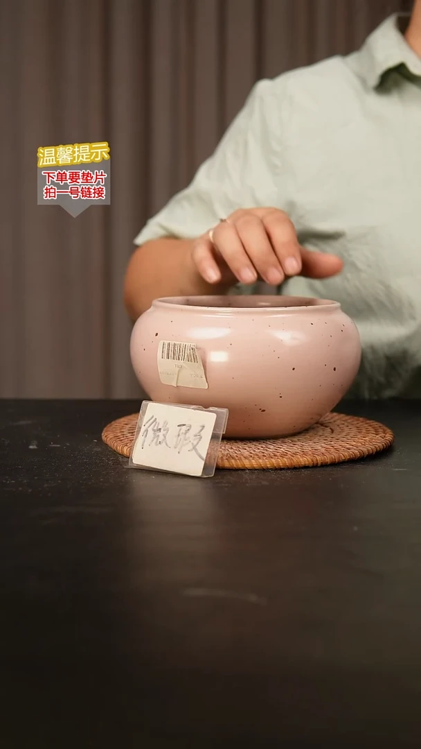 瓷片内口径约12 外高约10