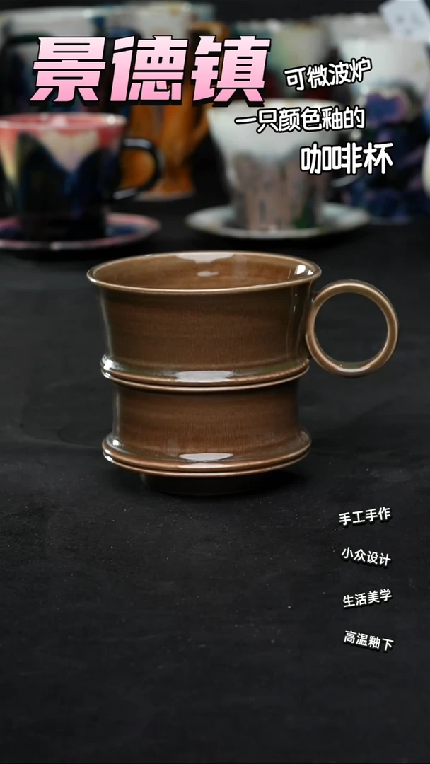 景德镇森涩手创陶瓷（食品级）178