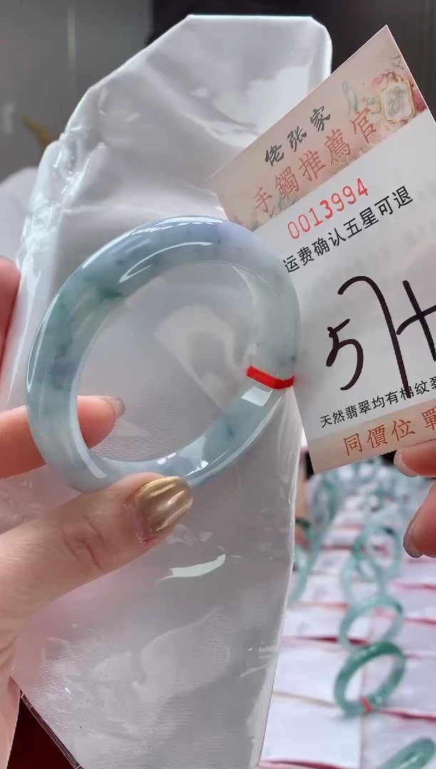 未镶嵌手镯翡翠天然缅甸A货翡翠