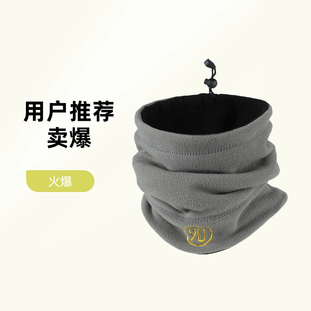 围脖男脖套男针织保暖防寒抓绒脖颈套头护脖套防风骑行韩版骑车女