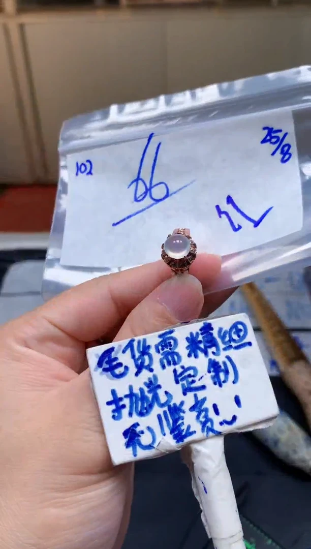未镶嵌定制翡翠红*狼102毛货需精细抛光挂件拍一发一