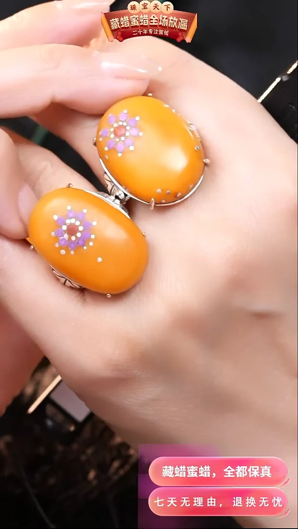 【闪购商品】蜜蜡颈饰银S925镶嵌8667选择多样性发货其中一件